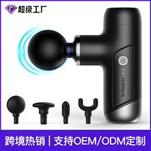 专业级筋膜枪充电款工厂OEM定制无刷电机健身专用按摩迷你筋膜枪