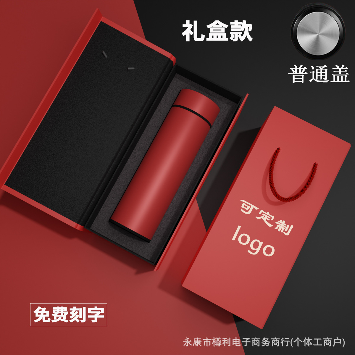 Spot Business Wenxian Taza de aislamiento Taza de té de acero inoxidable Taza de regalo de regalo Caja de regalo Logotipo Grabado al por mayor