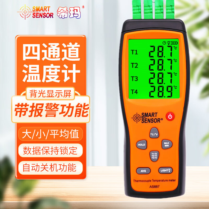 Xima Thermocouple Thermometer Contact Four-Channel K-Type Thermometer with Probe Digital High-Precision Thermometer