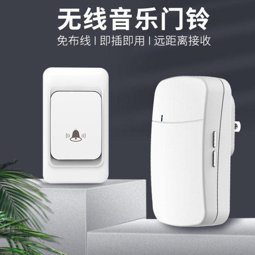 Doorbell wireless home ultra-long distance electronic remote control digital ding dong door bell wireless pager for children and the elderly