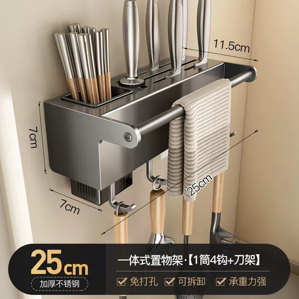 Gun Gray Single Cup Knife Holder with Hanging Rod 4 Hooks