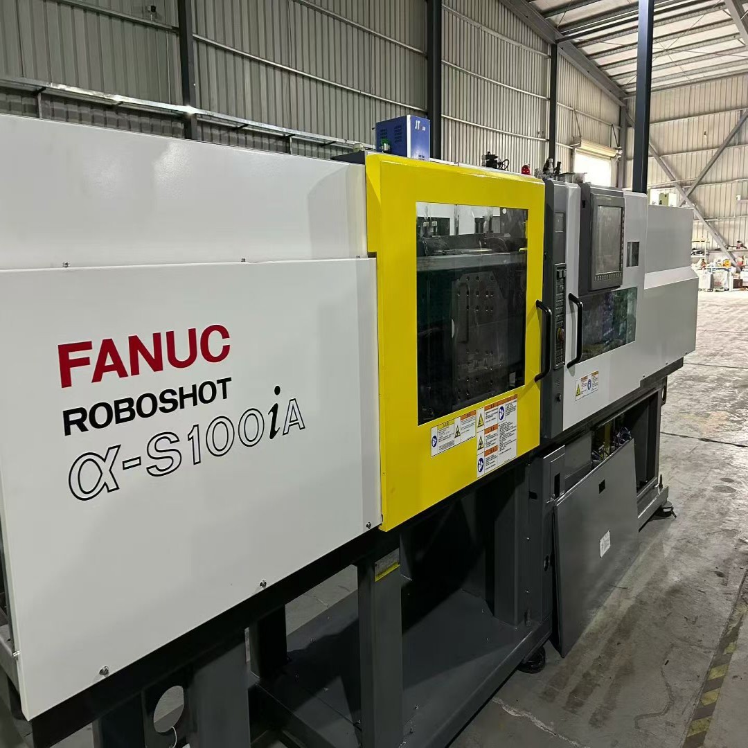 低价出售发那科全电动注塑机100吨 型号a-S100iA 包安装调试包售