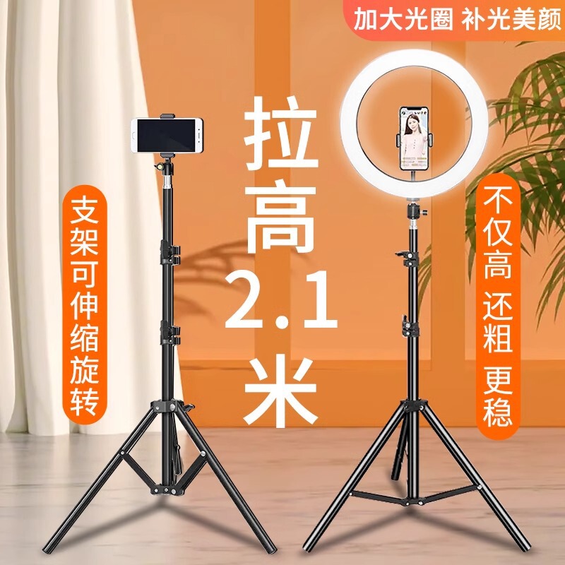 Manufacturer Wholesale Mobile Phone Live Streaming Stand Metal Outdoor Photography Adjustable Extendable Multifunctional Floor Tripod Cross-Border