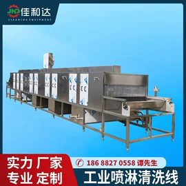 超声波清洗;高压水流清洗;其他清洗设备