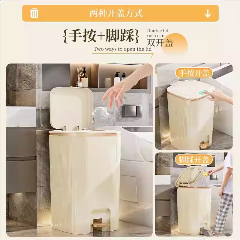 Basurero de lujo ligero nuevo tipo con cubierta de alto valor facial sala de estar cocina de gran capacidad inodoro