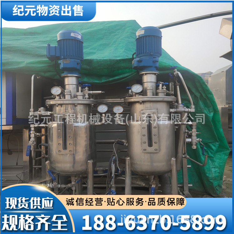 发酵罐 316二手发酵蘑菇型提取罐 植物骨素提取罐藻油提取设备