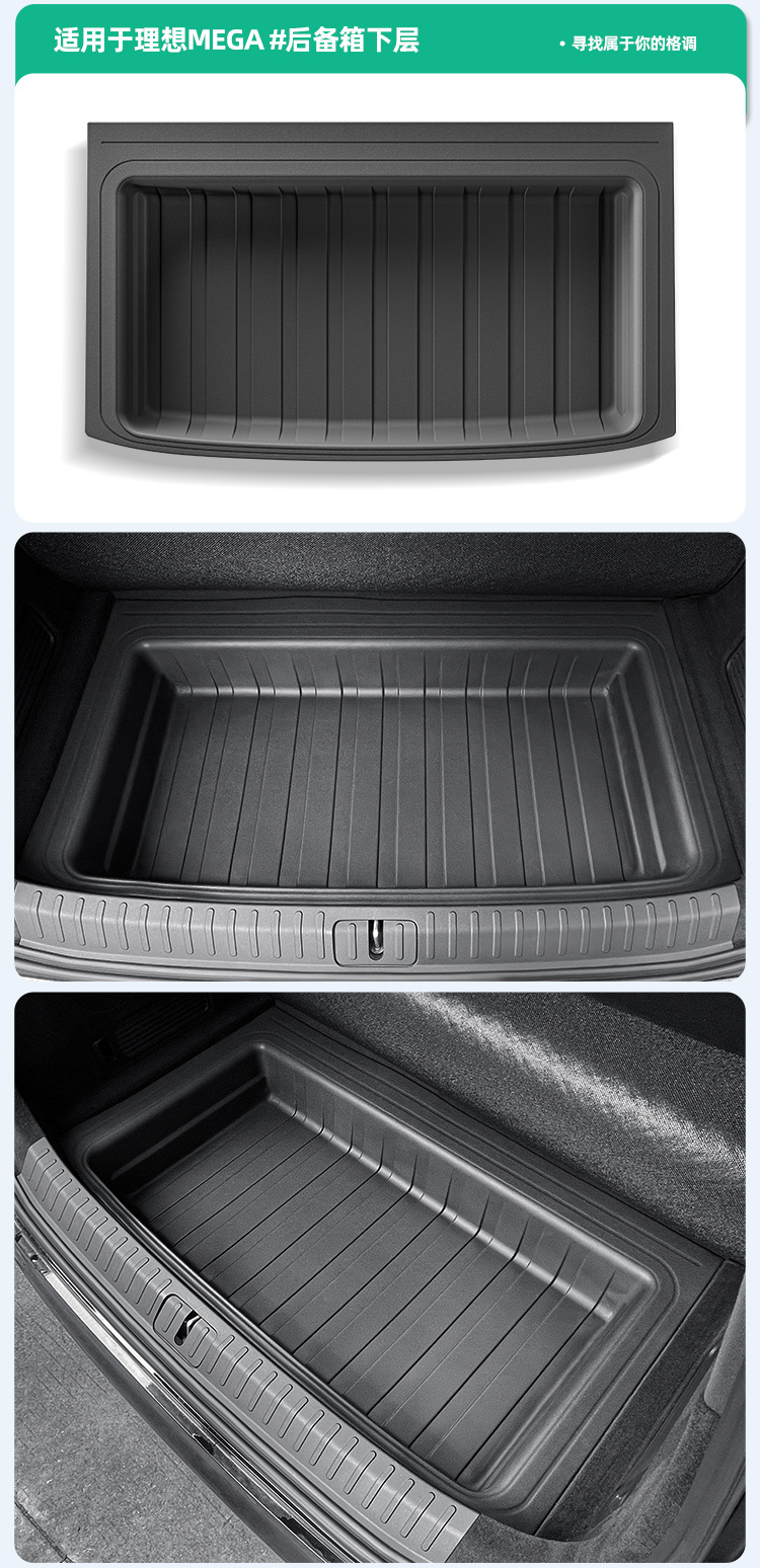 Suitable for 24-26 Models of Ideal Mega Cars, Eco-Friendly Tpe Car Mats, Special Car-Specific Mats, Trunk Mats