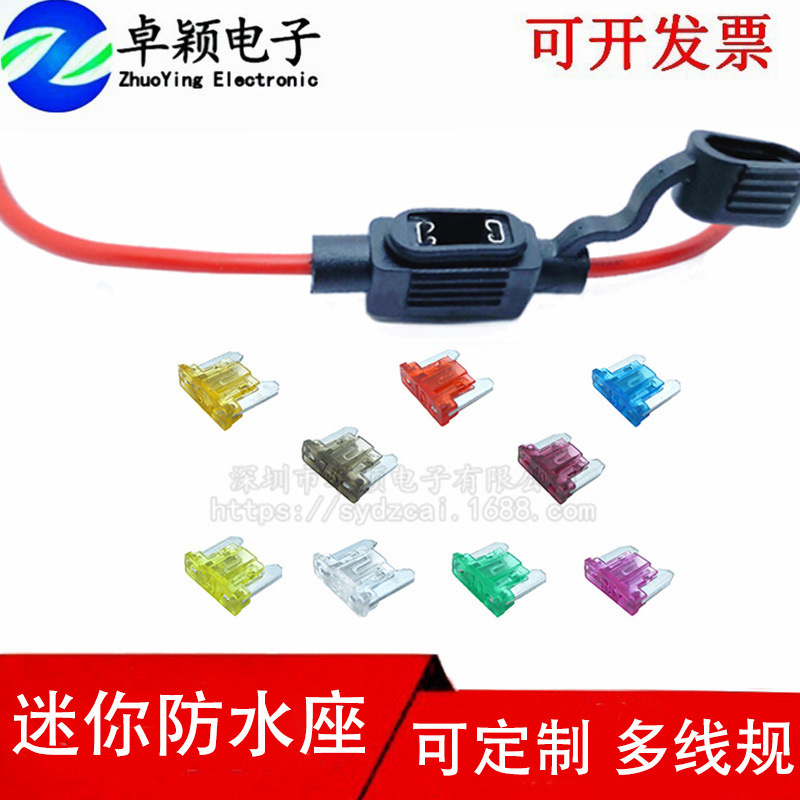 Mini Waterproof Bolt Holder MINI Fuse Box Fuse Insert Holder Lead 16AWG Black Holder Red Line
