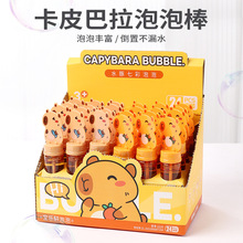 ˮ�����ݰ�ˮ��ͯ�������������ˮ���l�[���ؔ��׃��@���ƶY��