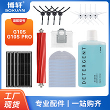 ��܎�m���ʯ�^�ߵؙC���G10S/Pro/Pure�V�WT8Plus�m��߅ˢĨ��