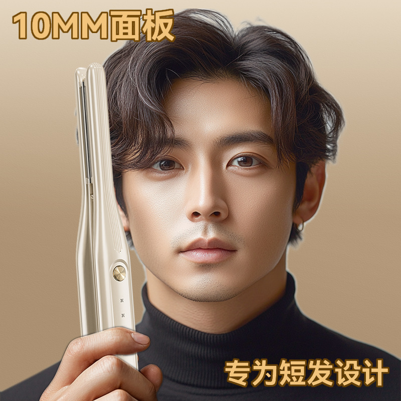 新品跨境夹板卷发直发两用短发卷发棒充电便携式持久定型负离子|undefined