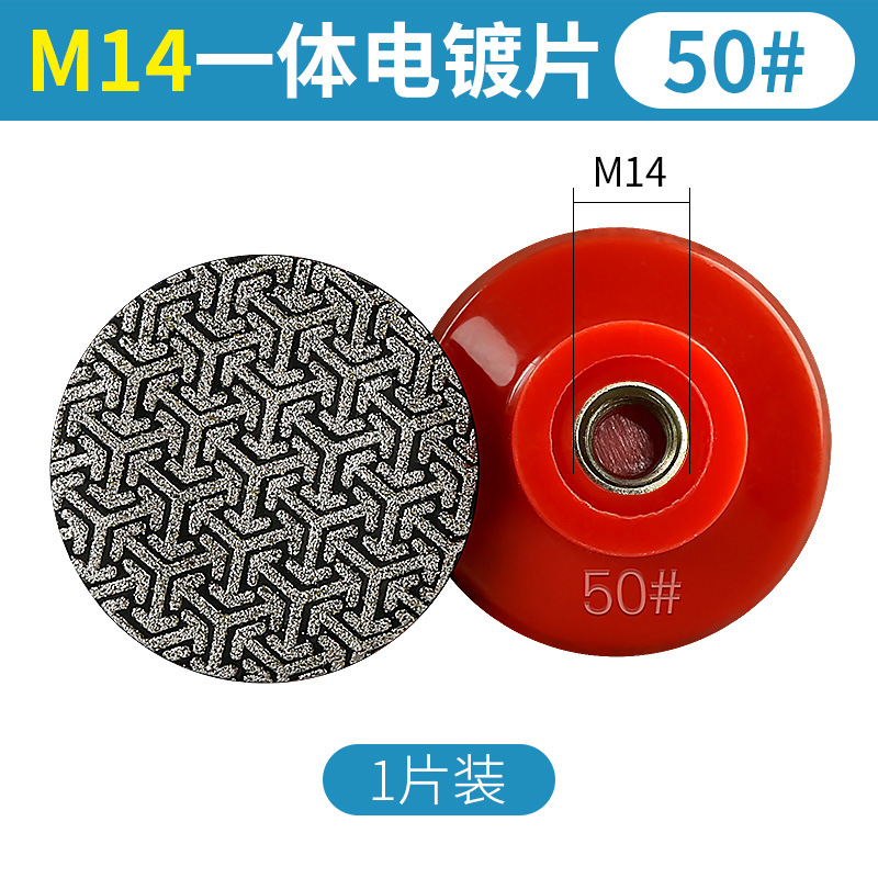 2-pulgadas 5CM electrochapado diamante pieza de molienda Dali cuarzo Jade cerámica Metal pulido pequeña pieza de molienda