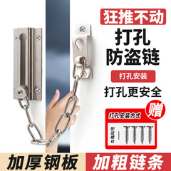 盗難防止チェーンホテルのドアチェーンチェーンチェーン式ドア保護ロックは、クロスボーダー携帯電話キャビネットの盗難防止ボタンです。