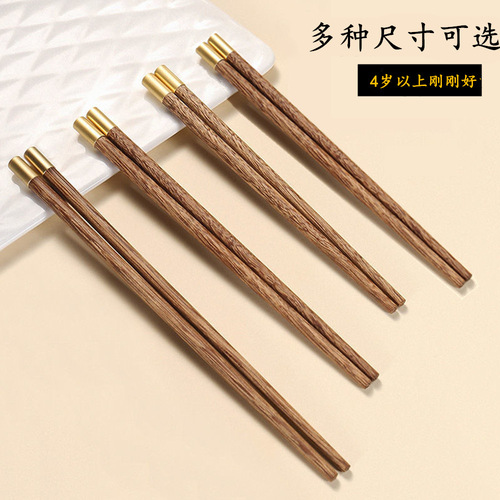 Round-top Fortune Chicken Wing Wood Chopsticks 18/23cm Children's Chopsticks, Unpainted and Unwaxed, Household Solid Wood Short Chopsticks, Logo Engraving Available