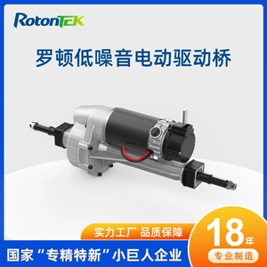 Səs-küyü az olan DC24V800W motorlu arxa ox, elektrik skuter üçün