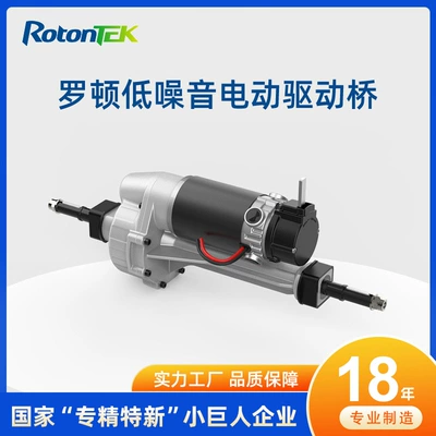 Səs-küyü az olan Brushed Dc24V800W motorlu arxa ox, elektrikli skuter