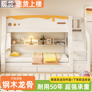 Children's Bed, Adult Bunk Bed, Single Bed, Mother and Child Two-Story High and Low Bed, Bunk Bed, Thickened and Thickened