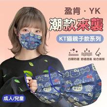 口罩卡通口罩儿童印花卡通三层防护批发包邮可独立包装face mask
