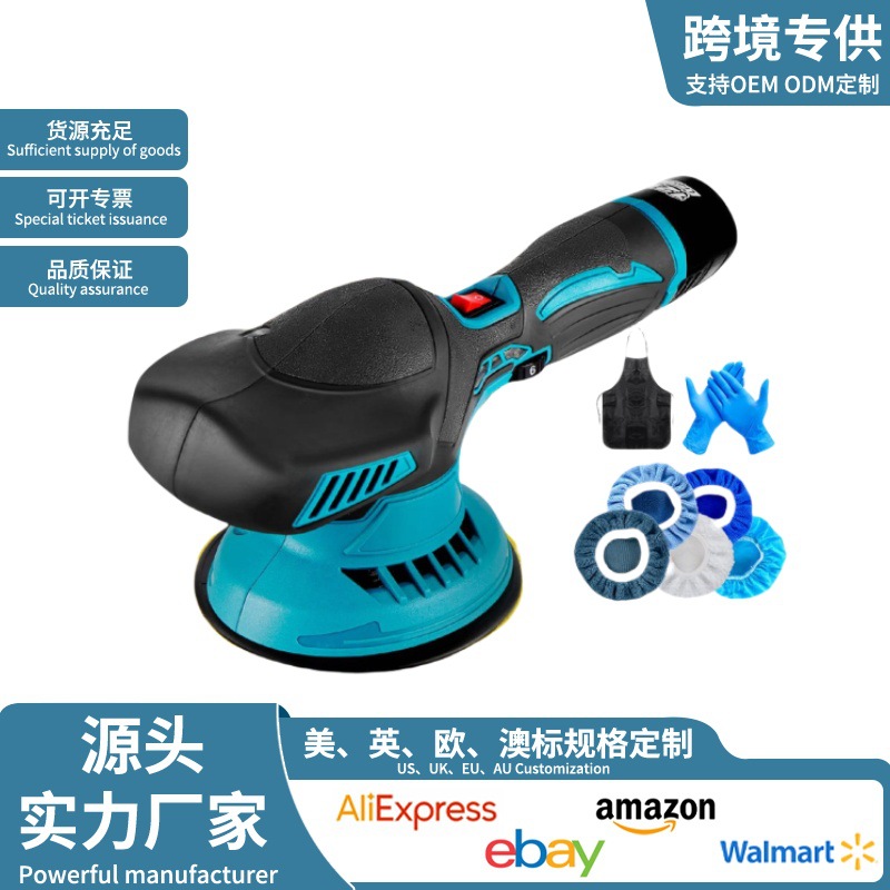 外贸爆款12V锂电抛光机汽车打蜡机美容偏心砂光机车载打磨机批发