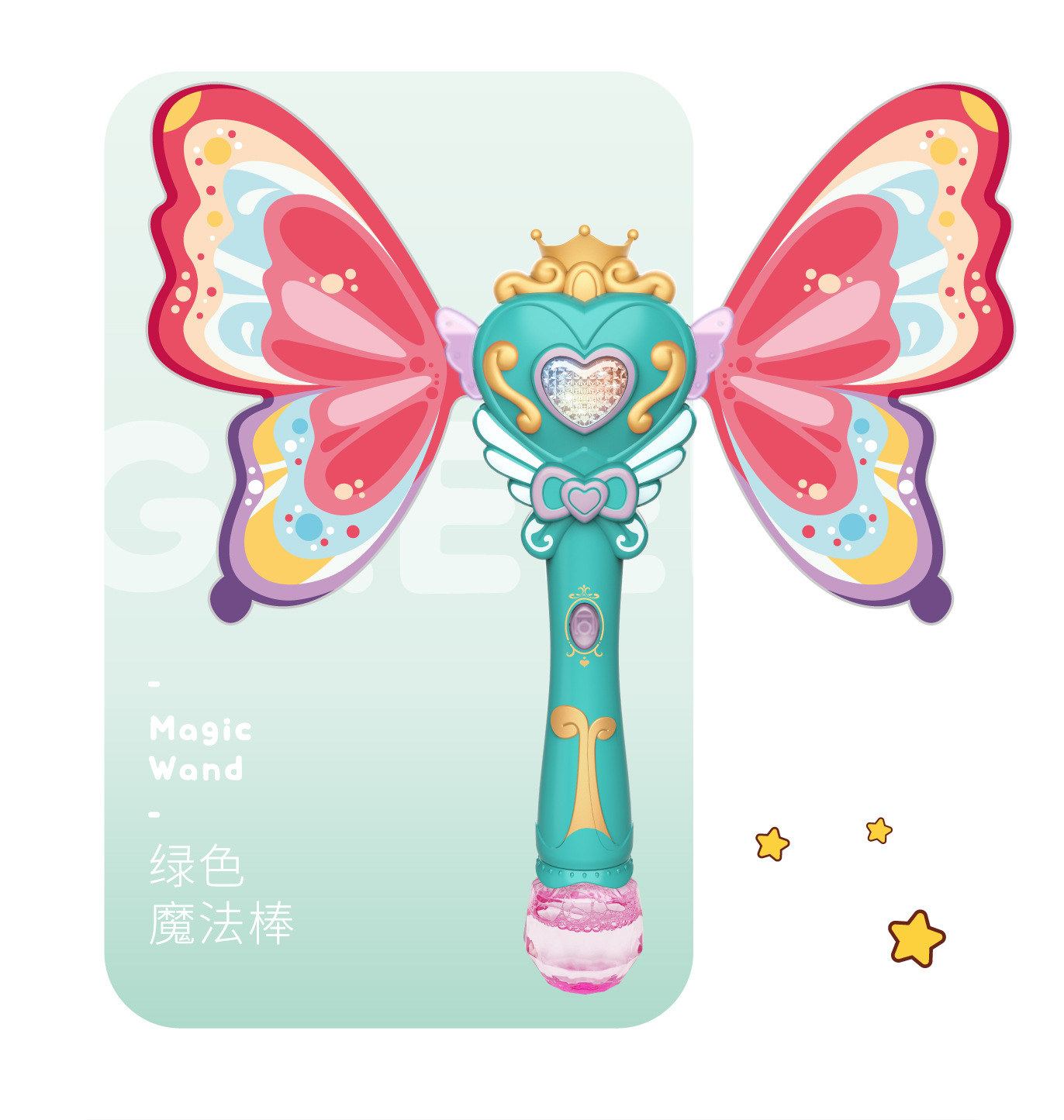 孩之泡-泡泡魔法棒详情页-最终(切片)zq_11