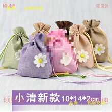 �ɐ�С��������������ҿմ�diy���K�����ռ{��ϲ�ǹ���ֱ�N