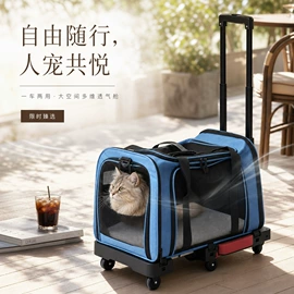 家用购物车;宠物推车