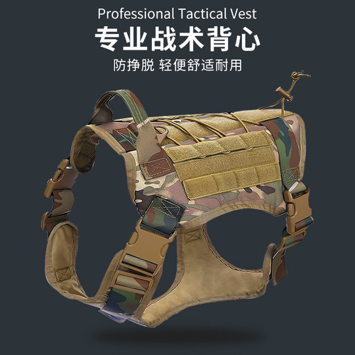 Pet Harness Dog Tactical Harness Nylon Traction Rope Vest Clothes Outdoor Military Dog Training Harness Wholesale