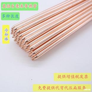 �������s��ֱ��D6mm�L50��310MM ��ͨ��� �~�����