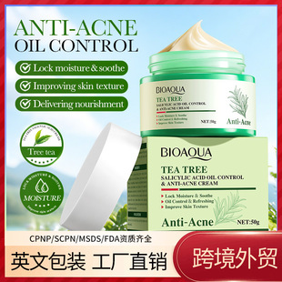 BIOAOUA���ˮ��������˪����坍�̝����w�����İ棩50g