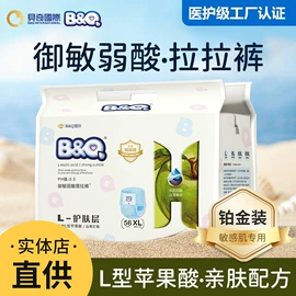 卫生巾;纸尿裤;纸尿片