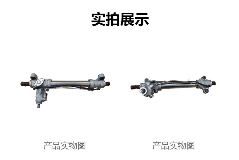 Automobile Steering Gear Suitable for VW Transporter T3 1979-1992 251422061