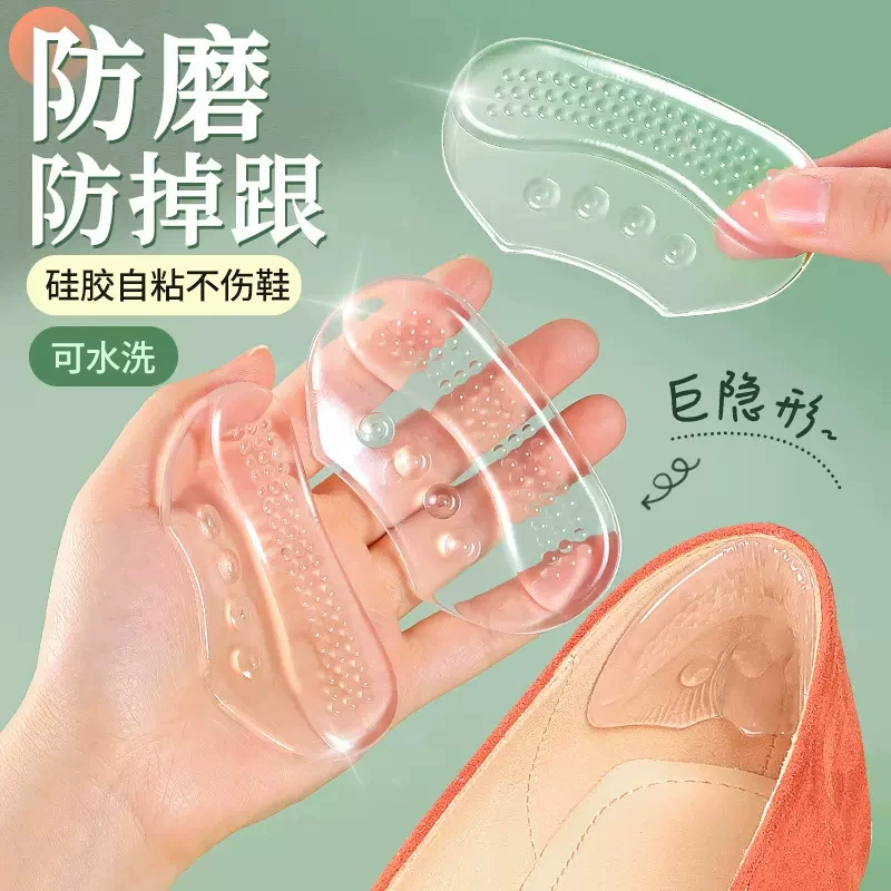 Силиконовые туфли на высоком каблуке, паста на каблуке, противоизносные Туфли на каблуке, Спортивная Кожаная обувь с большим модифицированным маленьким артефактом, накладка половинного размера