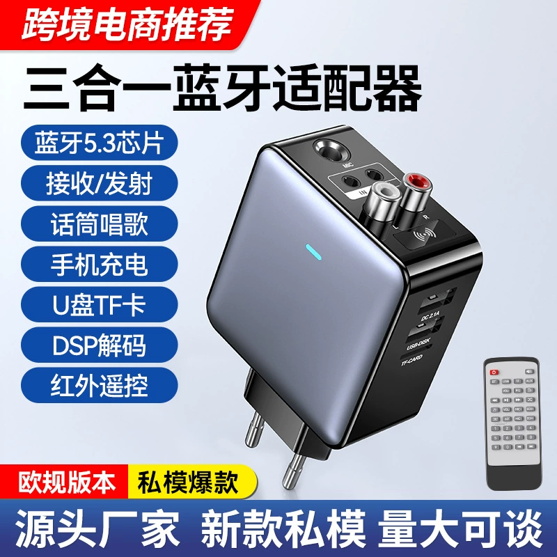Новая частная модель Bluetooth-адаптер 5,3 Беспроводной приемник Bluetooth аудиопередатчик микрофон пение без потерь