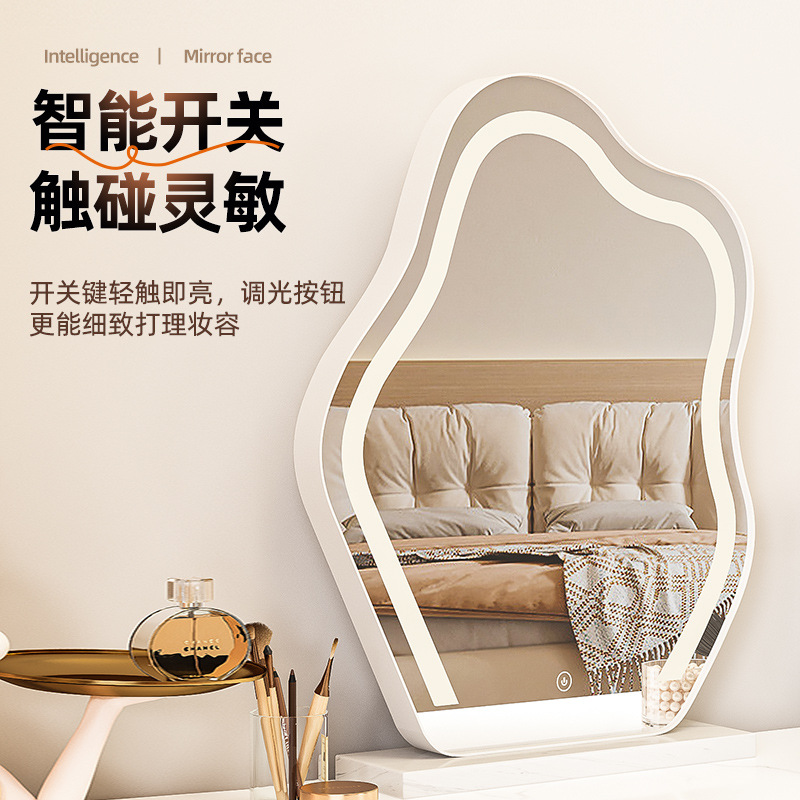 Espejo de maquillaje de escritorio con lujo nuevo LED inteligente dormitorio principal espejo de梳妆台 mayorista