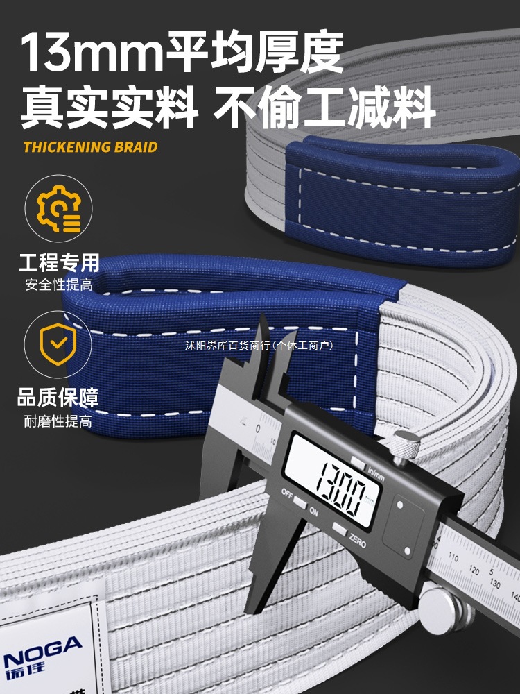起重吊带吊机吊装带国标工业扁平1吨2加厚双扣吊树吊车行车布吊绳