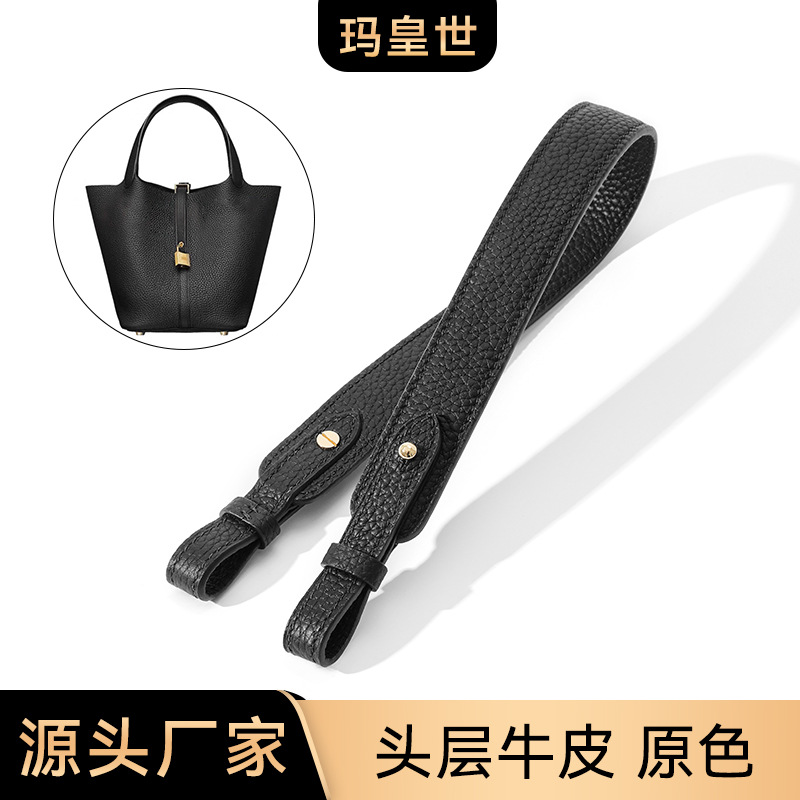 Suitable for Lindy Evelyn crossbody bag A-35 Kelly bag wide shoulder strap conversion top layer leather accessories