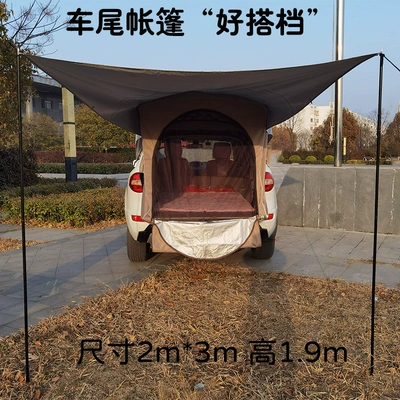 Rainproof Sunshade — Avtomobil yan çətirləri