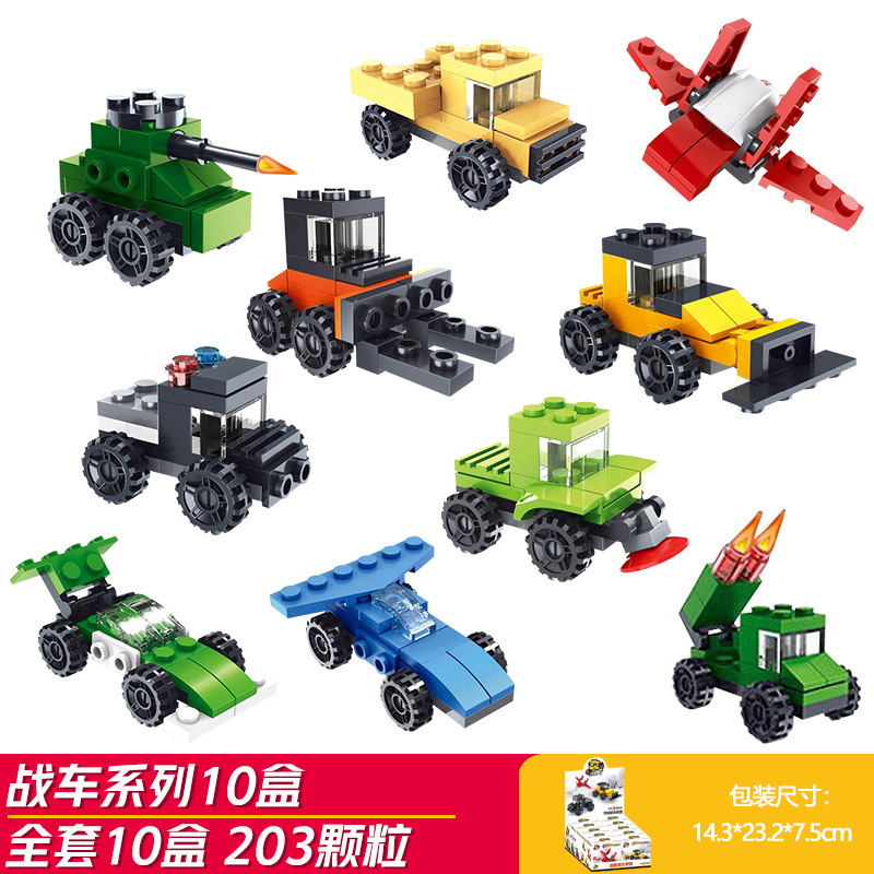Chariot series 10 boxes (little mingxing 52000)