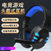 Cross -border supply of chicken game headphones A68 wearing Internet cafes, headset table laptop, colorful color light headset