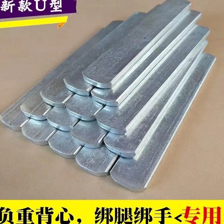 Weight-Bearing Steel Plate Running Sandbag Leggings Lead Block Steel Plate Filled Vest Adjustable Weight Round Head Electroplated Steel Plate