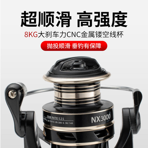Diao Delai NX all-metal fishing reel spinning wheel fishing reel fishing reel sea rod wheel long-range caster Luya fish wheel fishing gear