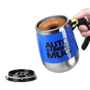 USB-зарядка черная технология смешивания чашка автоматическая водная чашка смешивания чашка бытовой портативной зарядки новый