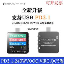 ChargerLABPOWER-��Type-C�yԇ�x001CZKM003CPDUSB��늉��Ch
