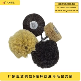 工具刷;抛光轮;磨头