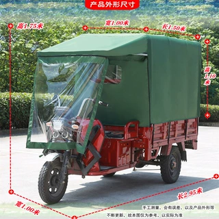 短途同城送货可配锂电池客货两用带车棚遮风挡雨农用拉货路霸载重