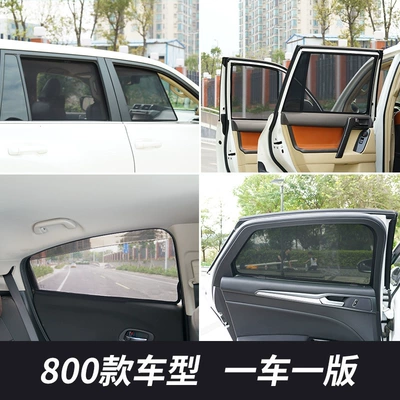 Sun shade | Sun Protection Curtain Full