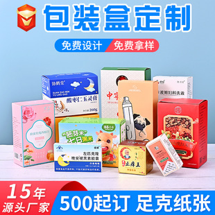 �oʳ���b���ж����_���ʺа׿������lʳƷ����YƷ��ӡˢ�ۯB��