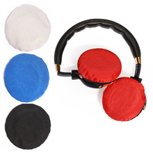 【四色可选】可水洗圆形弹性织布防尘罩头戴式圆形耳机防汗保护套