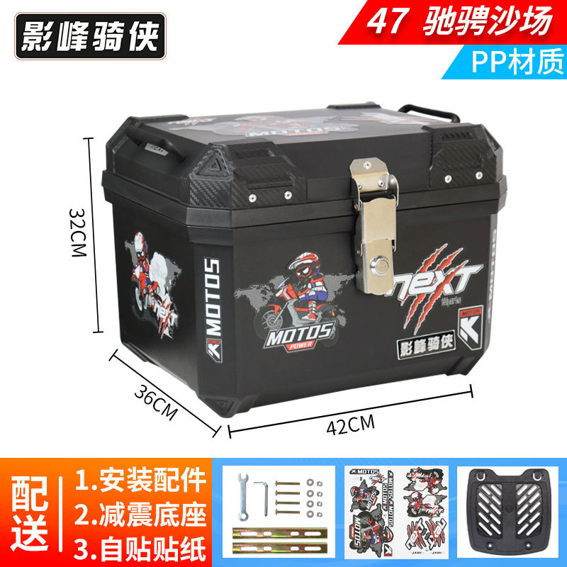 5u caja trasera de motocicleta caja trasera de coche eléctrico caja trasera de aleación de aluminio agrietado ternero no u150 de gran capacidad y12hr