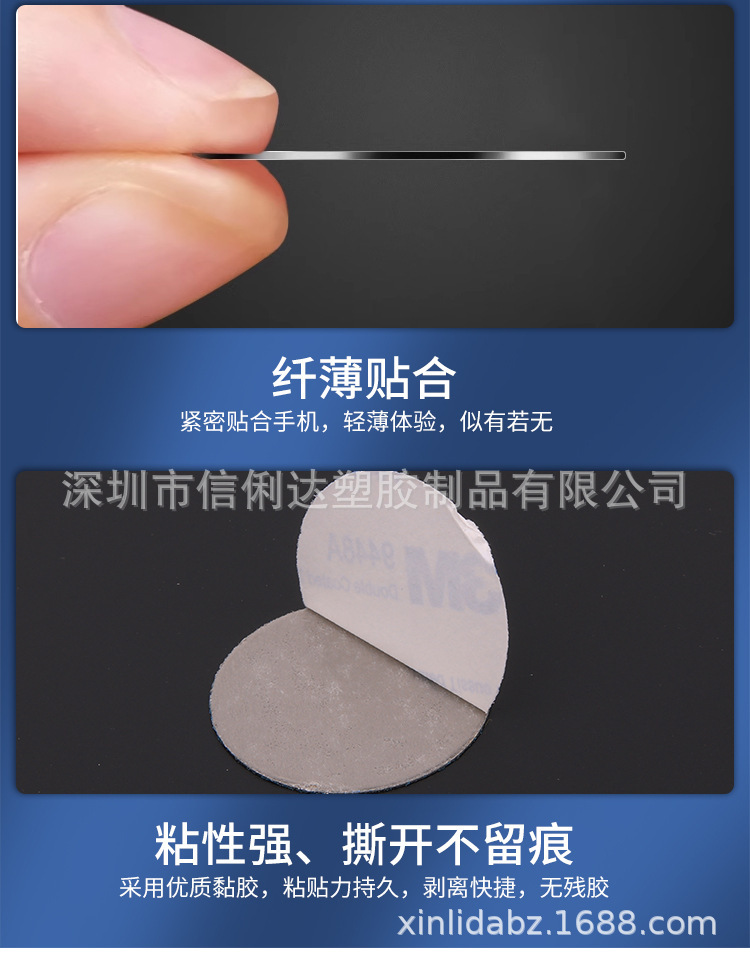 Manufacturer ready magnetic sheet mobile phone holder accessories round rectangle black magnetic patch sensor light iron sheet